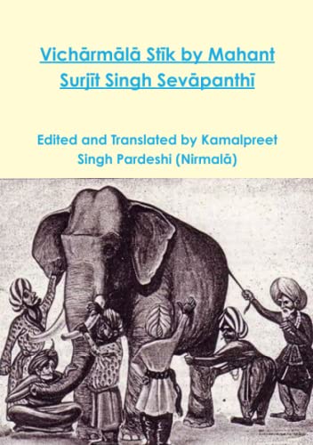 Vicharmala Stik By Mahant Surjit Singh Sevapanthi