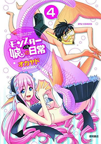 Monster Musume Vol. 4 [Paperback]