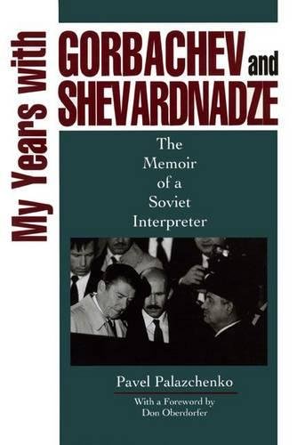 My Years ith Gorbachev and Shevardnadze The Memoir of a Soviet Interpreter [Paperback]