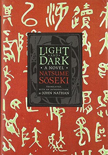 Light and Dark A Novel [Hardcover]