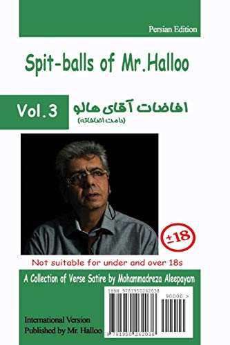 Mr Halloo (Book 3) (Persian Edition) [Paperback]