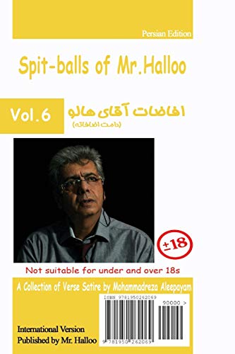 Mr Halloo (Book 6) (Persian Edition) [Paperback]