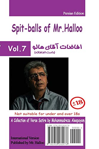 Mr Halloo (Book 7) (Persian Edition) [Paperback]