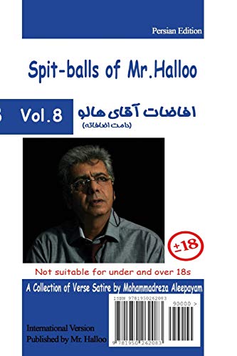 Mr Halloo (Book 8) (Persian Edition) [Paperback]