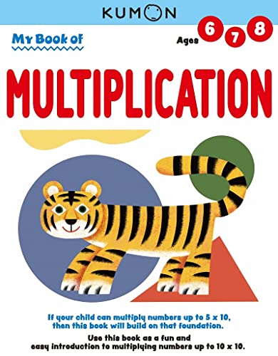 My Bk Of Multiplication                  [TRADE PAPER         ]