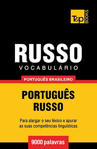 Vocabulrio Portugus Brasileiro-Russo - 9000 Palavras [Paperback]