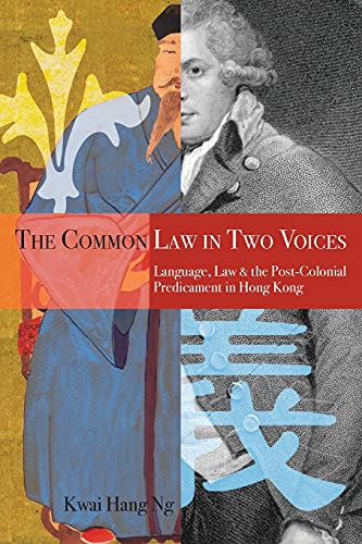 The Common La in To Voices Language, La, and the Postcolonial Dilemma in Hon [Paperback]