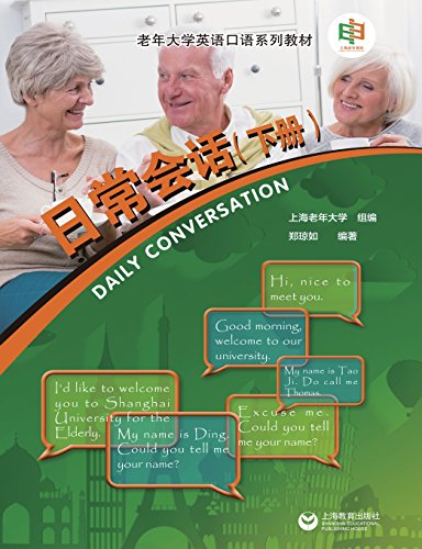 Everyday English Conversation (part Ii) (chinese Edition) [Paperback]