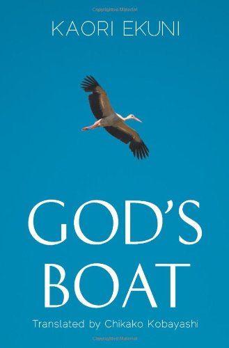 God's Boat [Hardcover]