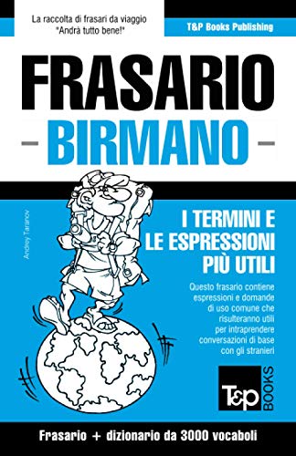 Frasario - Birmano - I Termini e le Espressioni Pi Utili  Frasario e Dizionari [Paperback]