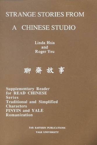 Strange Stories from a Chinese Studio [Paperback]