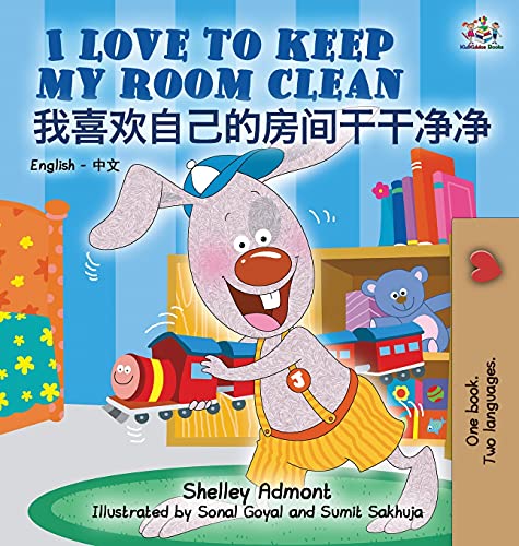 I Love To Keep My Room Clean English Chinese Bilingual Edition (english Chinese [Hardcover]