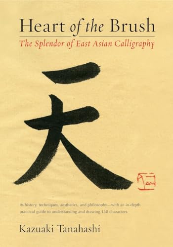 Heart of the Brush: The Splendor of East Asian Calligraphy [Paperback]