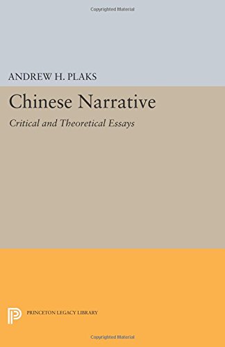 Chinese Narrative Critical and Theoretical Essays [Paperback]