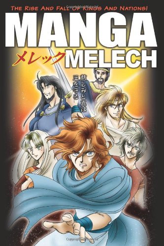 Manga Melech [Paperback]