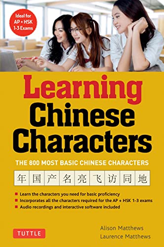 Learning Chinese Characters: (HSK Levels 1-3) A Revolutionary New Way to Learn t [Paperback]