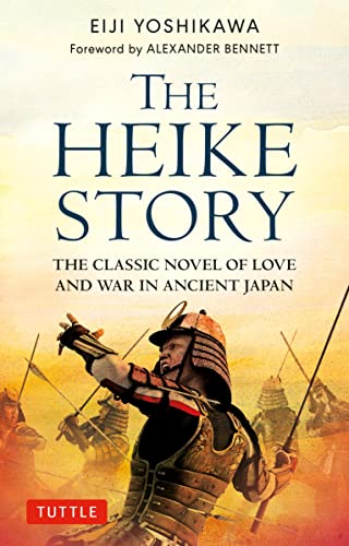 The Heike Story: The Novel of Love and War in Ancient Japan [Paperback]