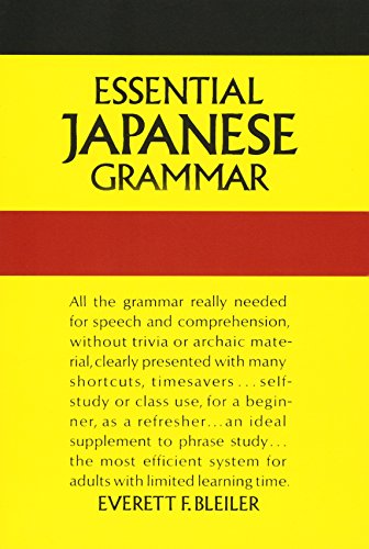 Essential Japanese Grammar [Paperback]