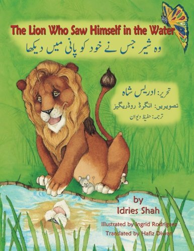 The Lion Who Sa Himself In The Water English-Urdu Edition [Paperback]