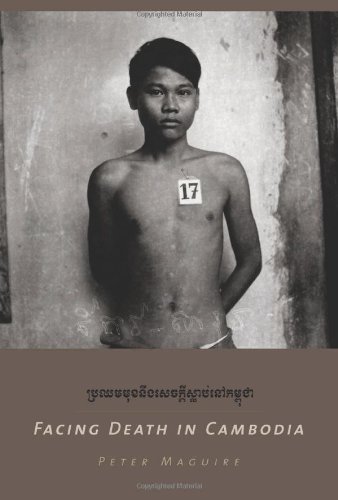 Facing Death in Cambodia [Hardcover]