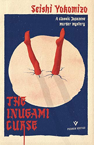 The Inugami Curse [Paperback]