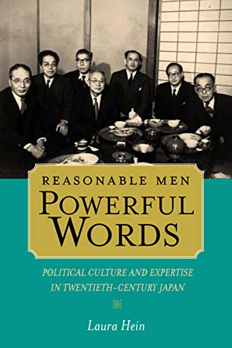 Reasonable Men, Poerful Words Political Culture and Expertise in Tentieth Cen [Hardcover]