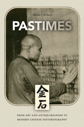 Pastimes [Hardcover]