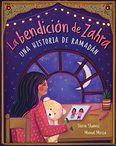 Bendicion De Zahra                       [TRADE PAPER         ]