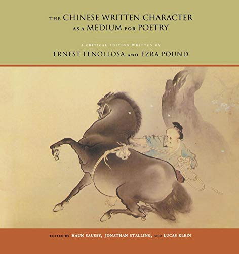 The Chinese Written Character as a Medium for Poetry A Critical Edition [Paperback]