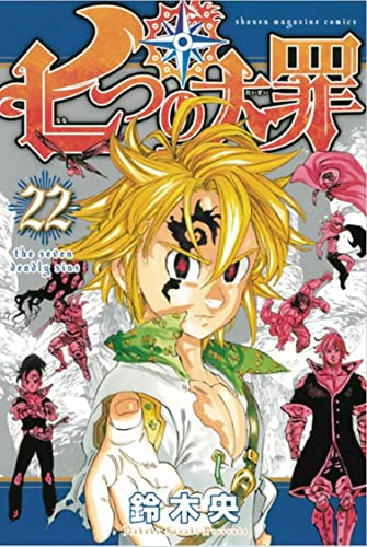 The Seven Deadly Sins 22 [Paperback]