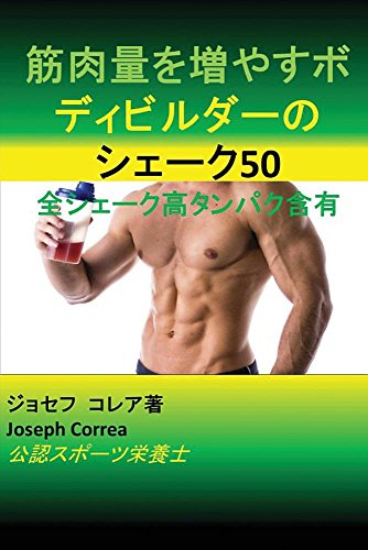 50 (japanese Edition) [Paperback]