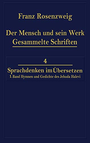 Der Mensch und Sein Werk 1.Band Jehuda Halevi Fnfundneunzig Hymnen und Gedichte [Hardcover]