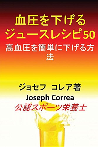 50 (japanese Edition) [Paperback]