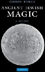 Ancient Jeish Magic A History [Hardcover]