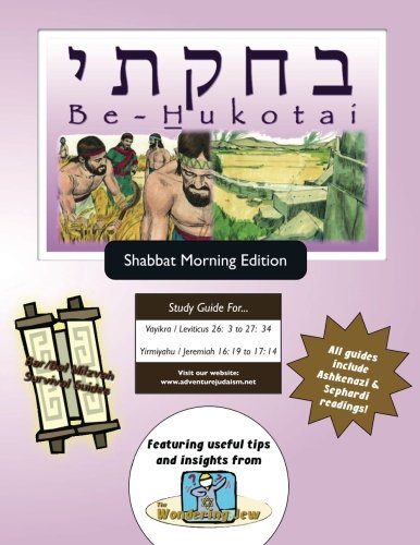 Bar/Bat Mitzvah Survival Guides  Be-Hukotai (Shabbat Am) [Paperback]