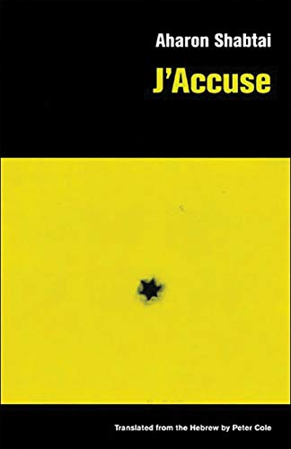 J'Accuse [Paperback]