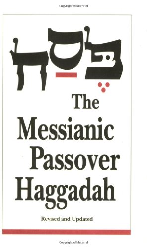 The Messianic Passover Haggadah [Paperback]