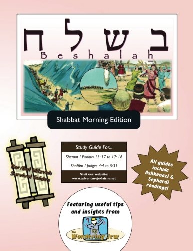 Bar/Bat Mitzvah Survival Guides  Be-Shalah (Shabbat Am) [Paperback]