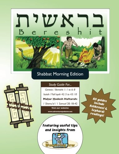 Bar/Bat Mitzvah Survival Guides  Bereshit (Shabbat Am) [Paperback]