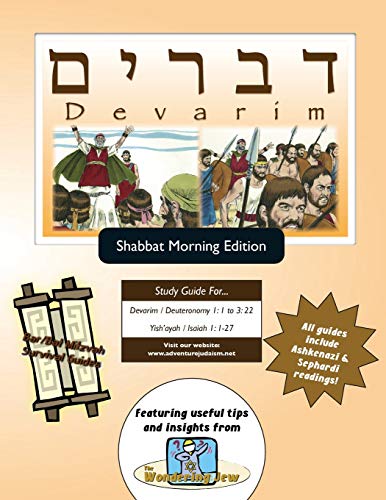 Bar/Bat Mitzvah Survival Guides  Devarim (Shabbat Am) [Paperback]