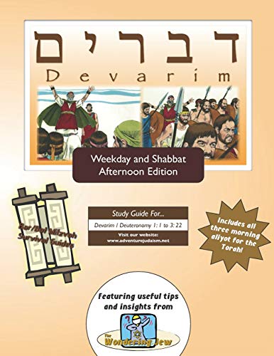 Bar/Bat Mitzvah Survival Guides  Devarim (Weekdays & Shabbat Pm) [Paperback]