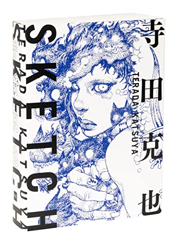 TERADA KATSUYA SKETCH [Paperback]