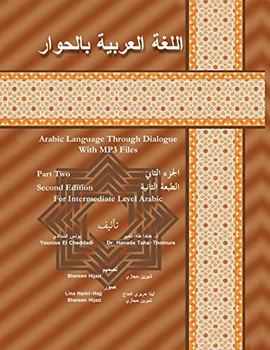 Arabic Language Through Dialogue With Mp3 Files For Intermediate Level Arabic Pa [Paperback]