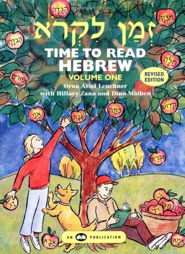 Z'man Likro: Time To Read Hebrew Volume One [Paperback]