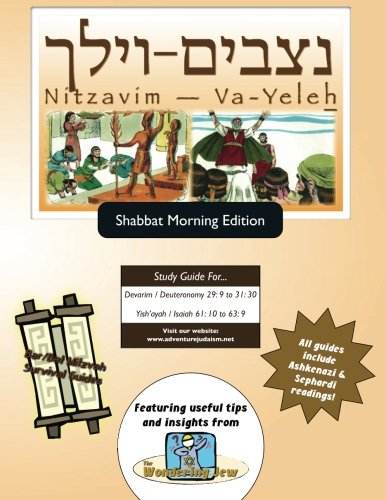 Bar/Bat Mitzvah Survival Guides  Nitzavim - Va-Yeleh (Shabbat Am) [Paperback]