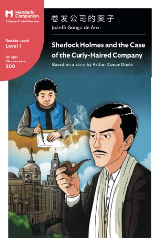 Sherlock Holmes And The Case Of The Curly Haired Company Mandarin Companion Gra [Paperback]