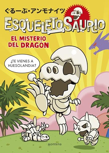 El misterio del dragn / The Mystery of the Dragon [Paperback]