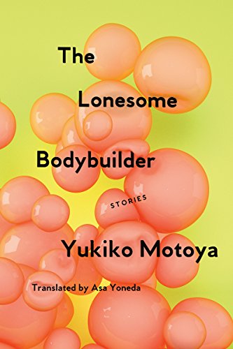 The Lonesome Bodybuilder: Stories [Paperback]