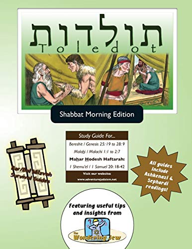 Bar/Bat Mitzvah Survival Guides  Toledot (Shabbat Am) [Paperback]