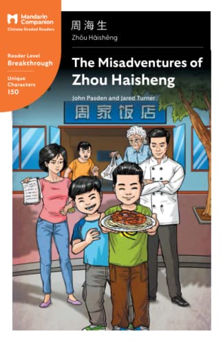 Misadventures of Zhou Haisheng  Mandarin Companion Graded Readers Breakthrough  [Paperback]